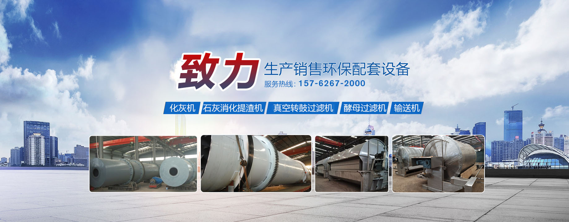 城市家具物聯網 智聯未來城市